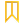 tWIF Official Store logo